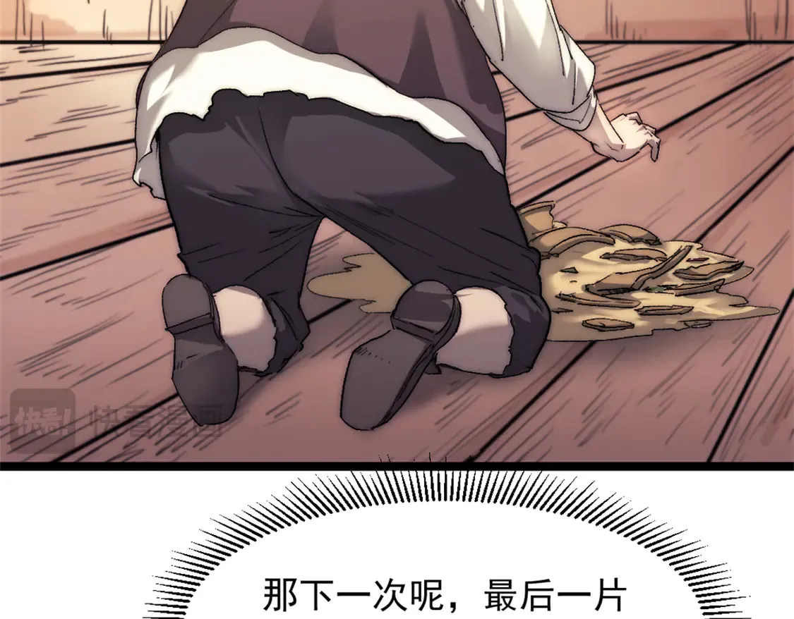 77 安妮女王复仇号36