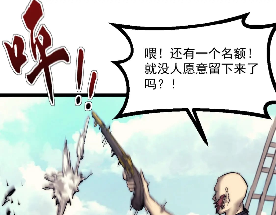 65 欢迎新船员19