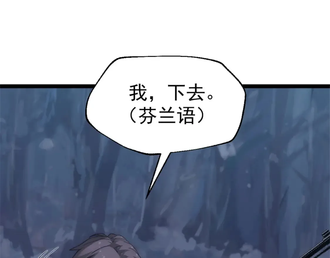 52 私下行动93