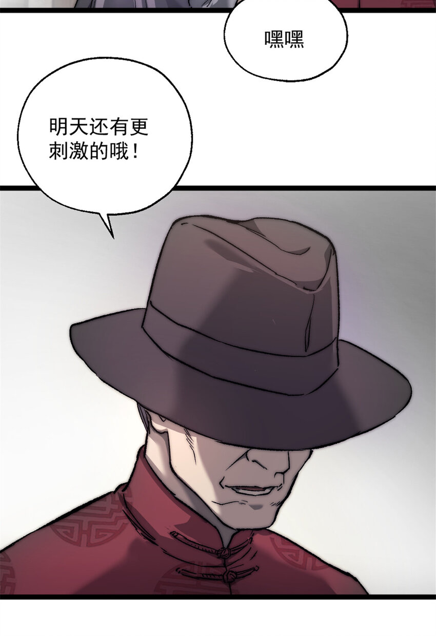 02 额外的24小时39