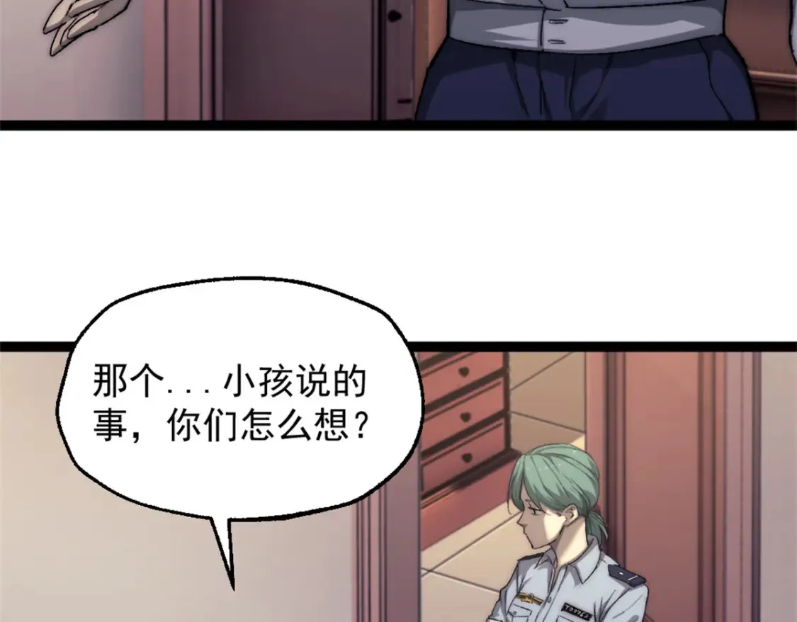 60 拍卖会5