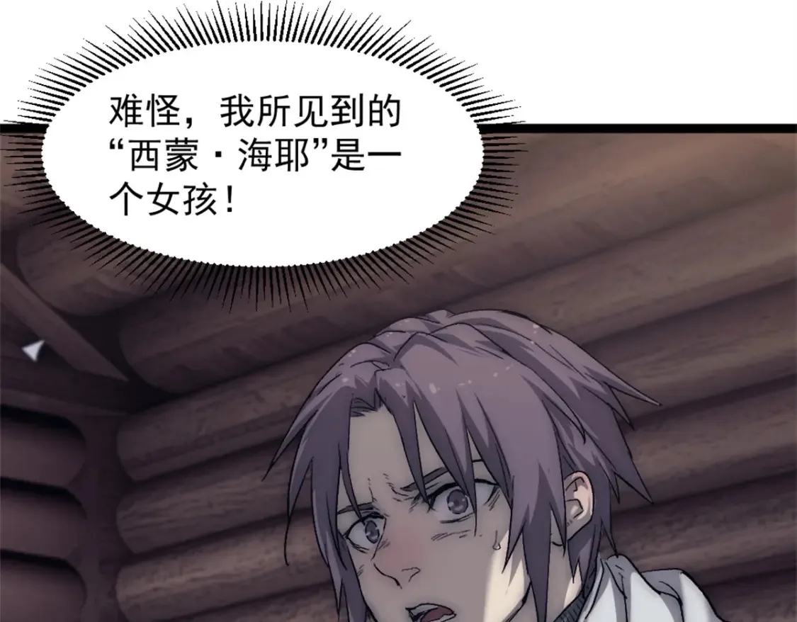 55 造神计划60
