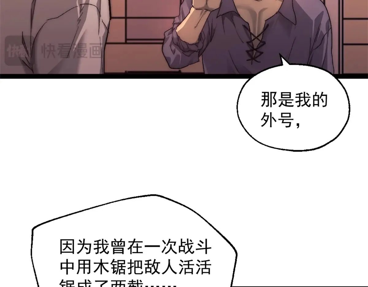 79 木匠肯特29
