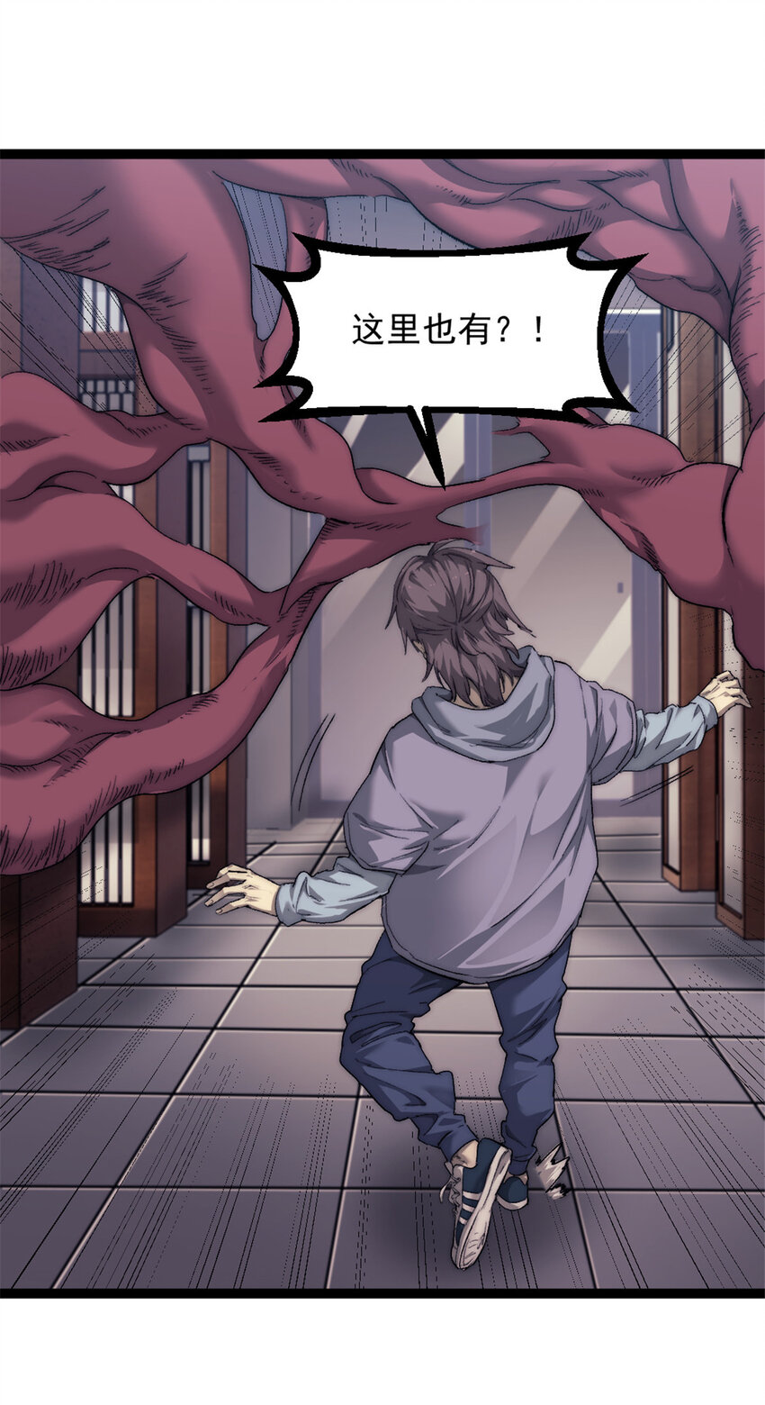 05 无路可逃7