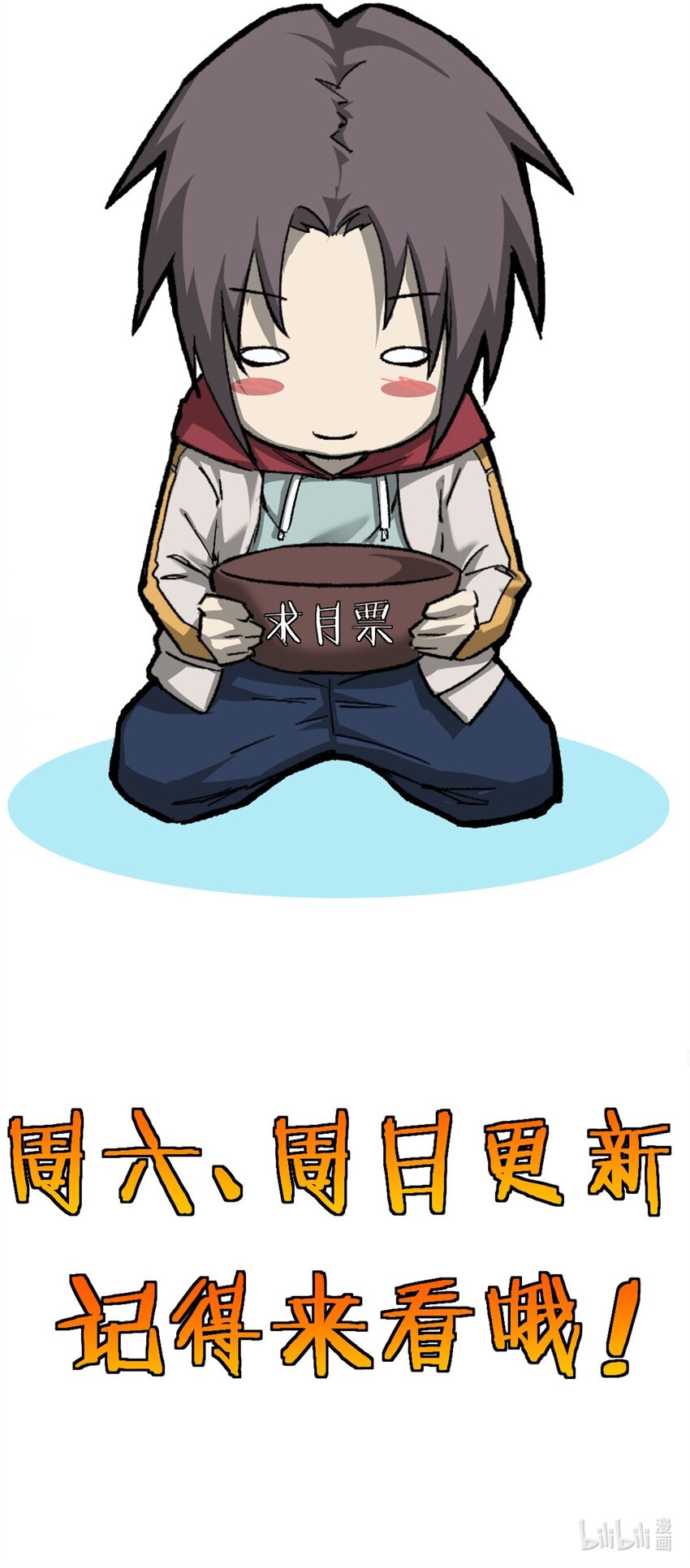 38 和解47