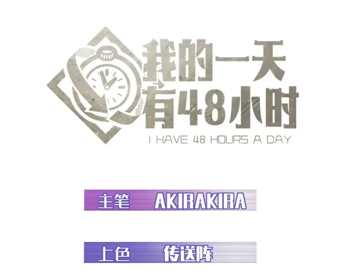 74 古怪的寻宝之旅0