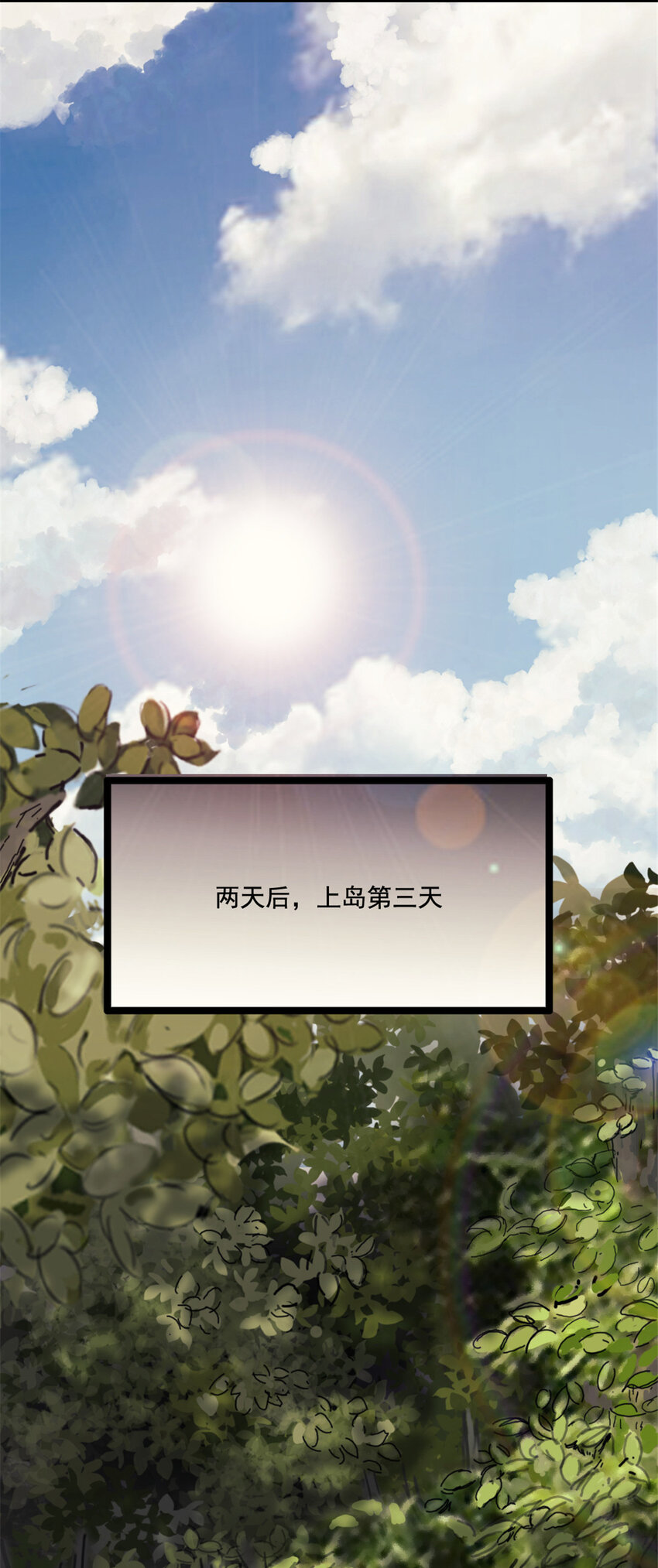 09 NPC幸存者34