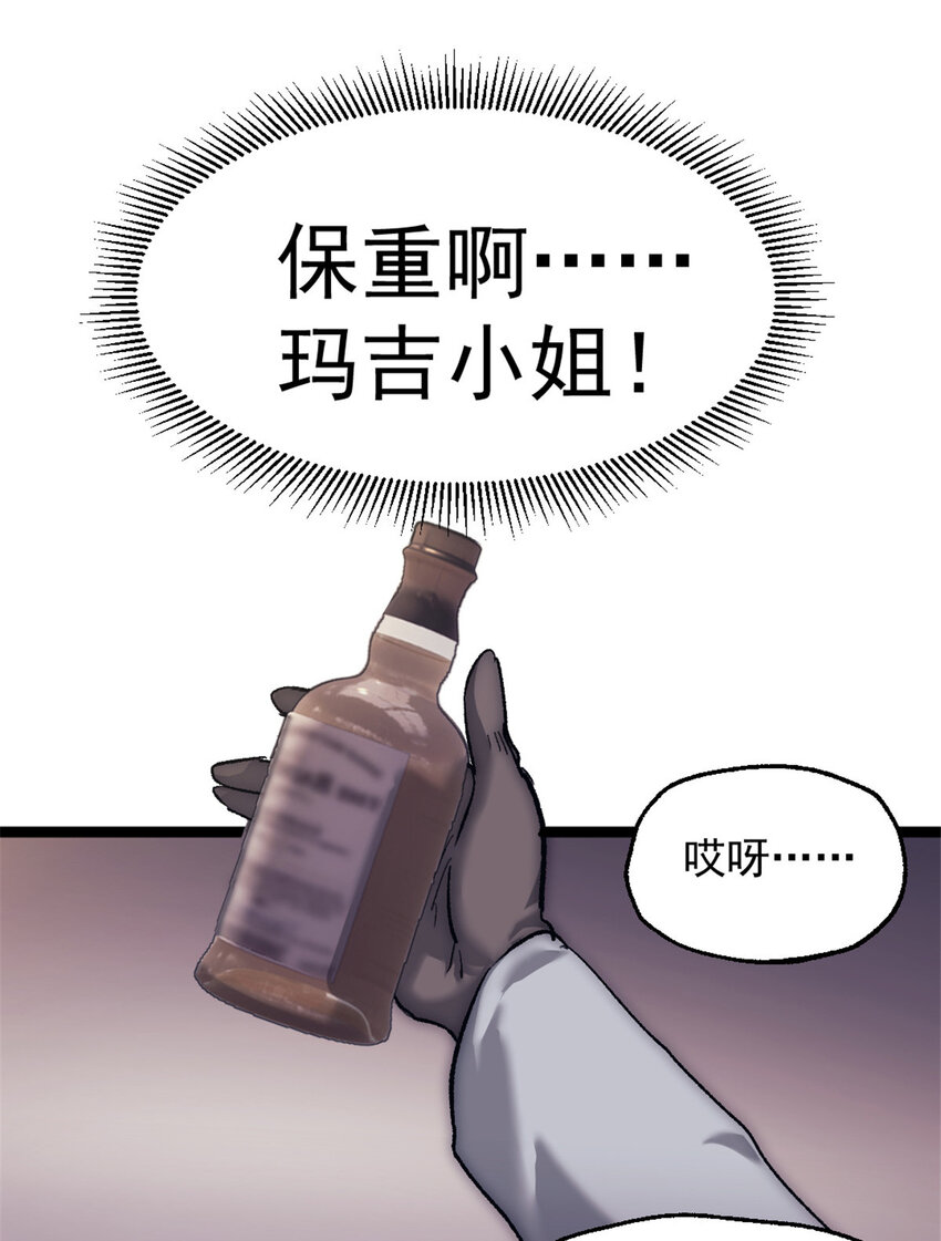 56 处决36