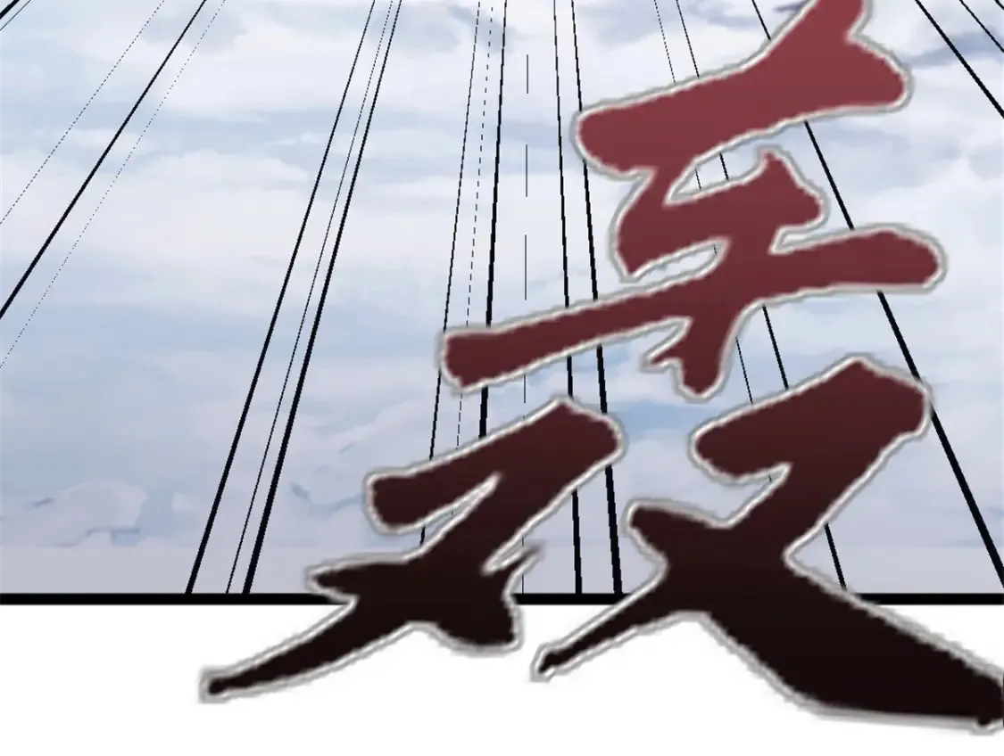 51 苏军的围剿73