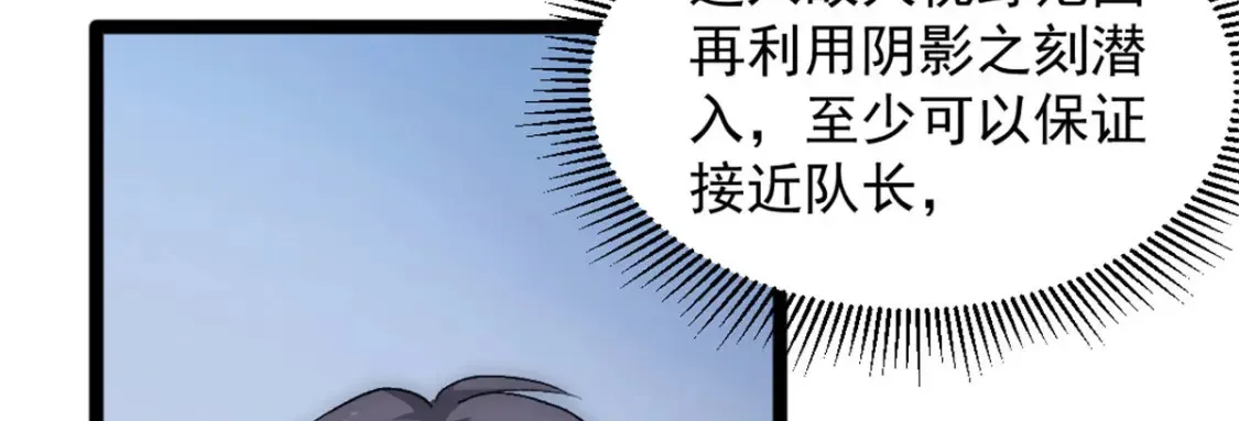 52 私下行动98