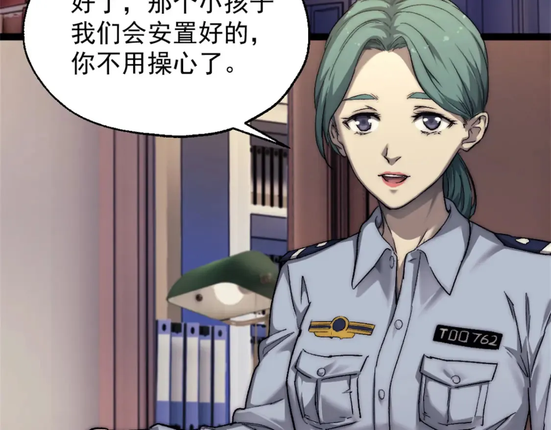 60 拍卖会3