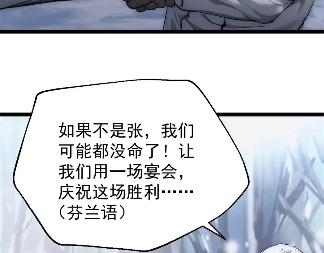 50 他不是逃兵！37