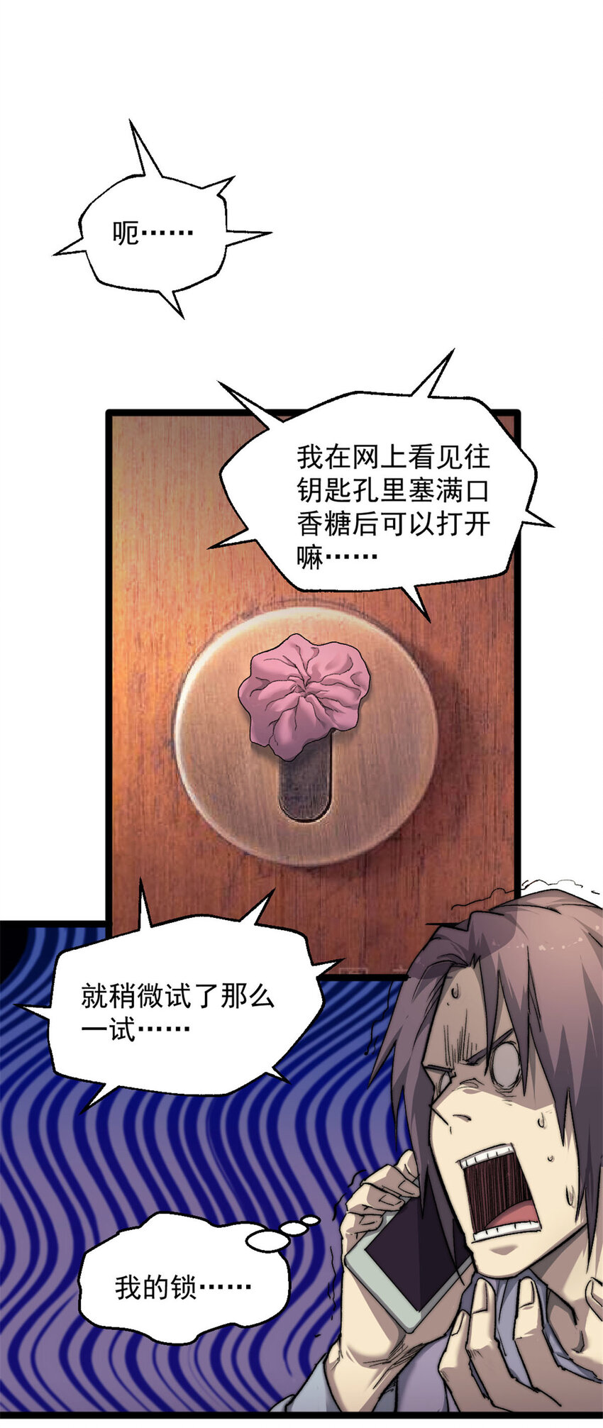 01 时间停止35