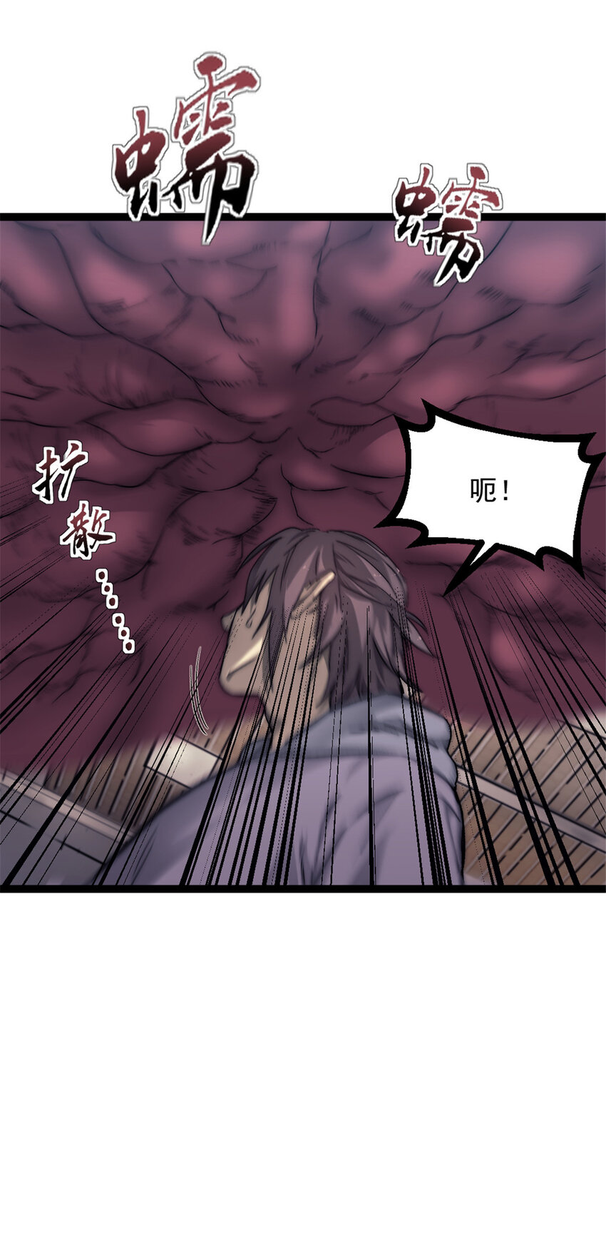04 穷追不舍的怪物58
