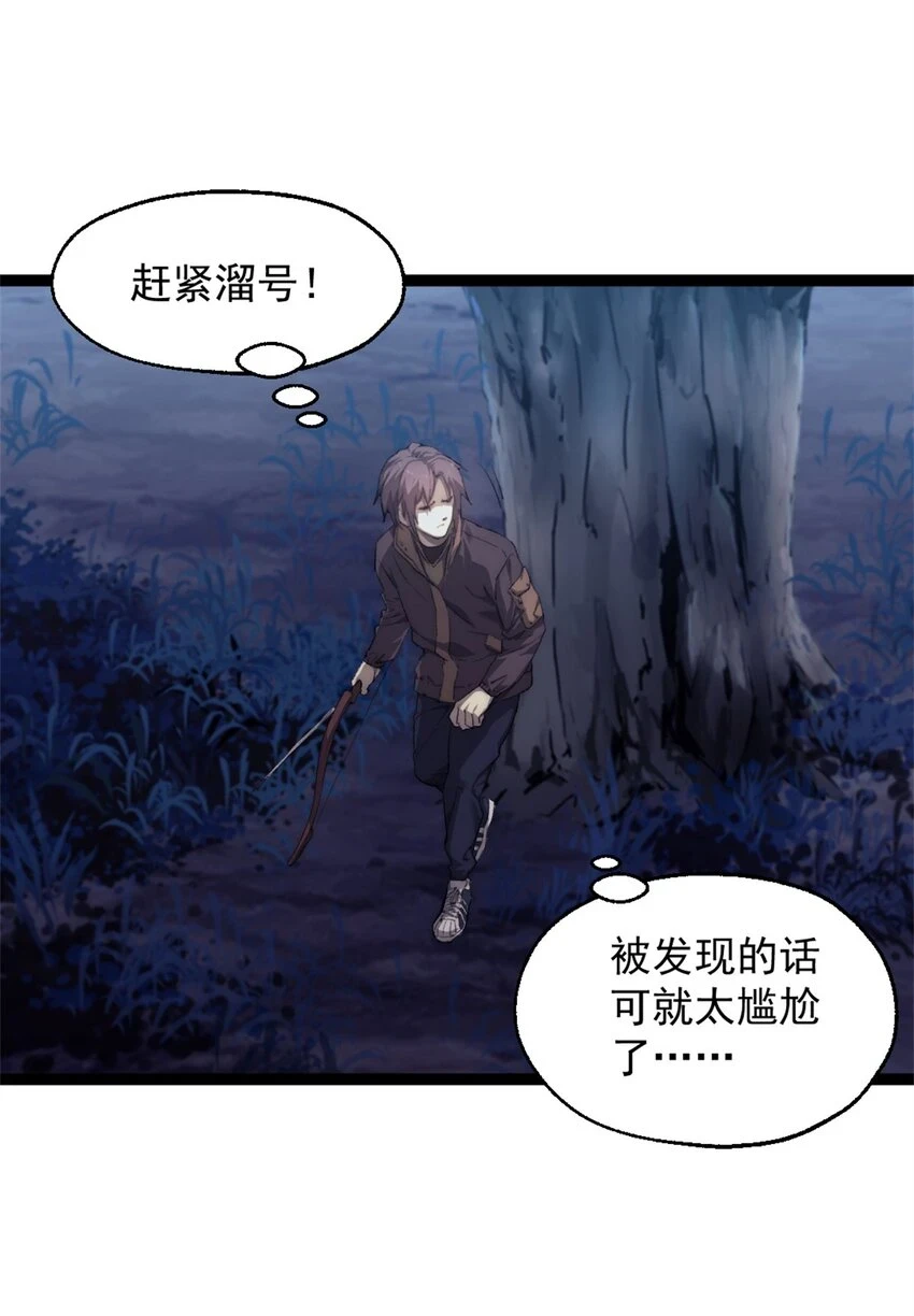 62 大闹拍卖会的女人42