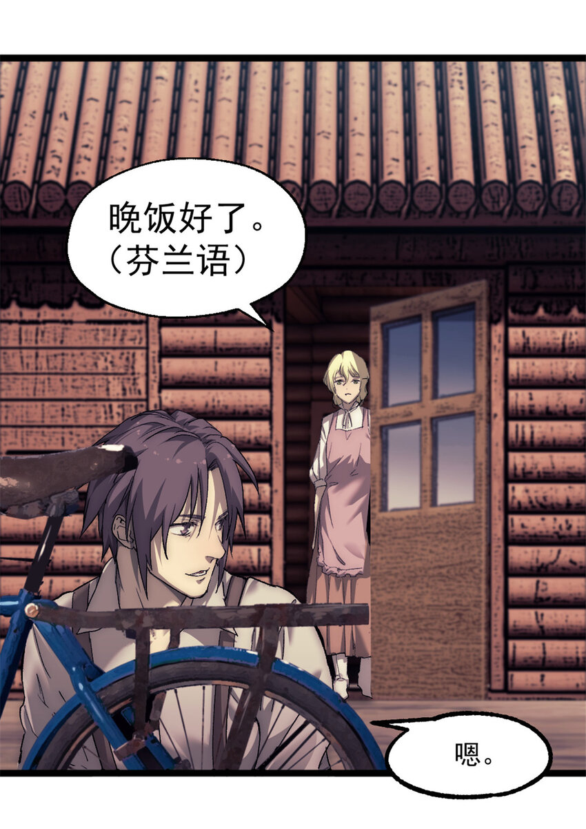 58 你会忘了我吗？32