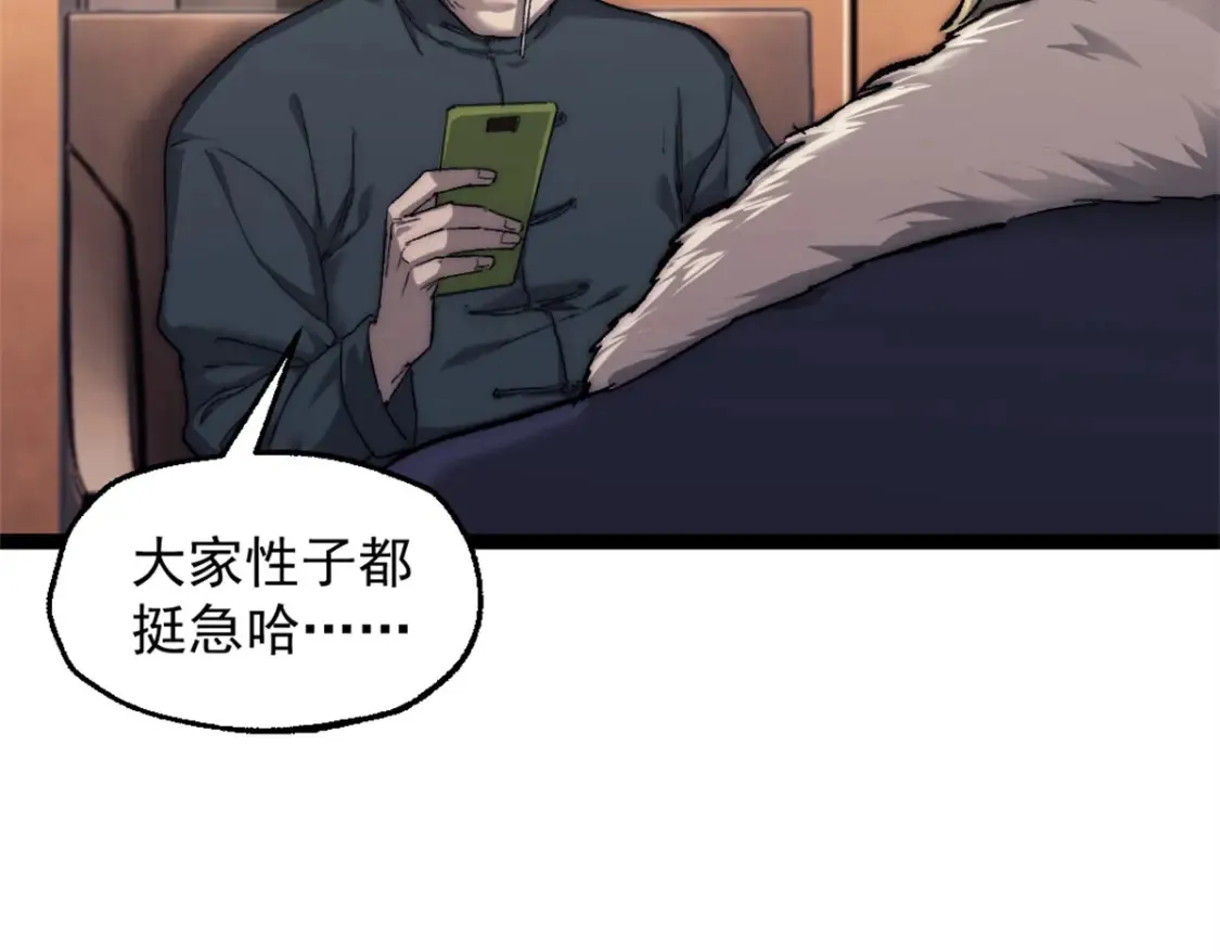 60 拍卖会30