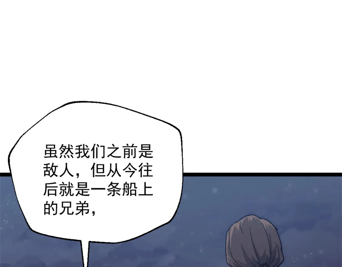 77 安妮女王复仇号59