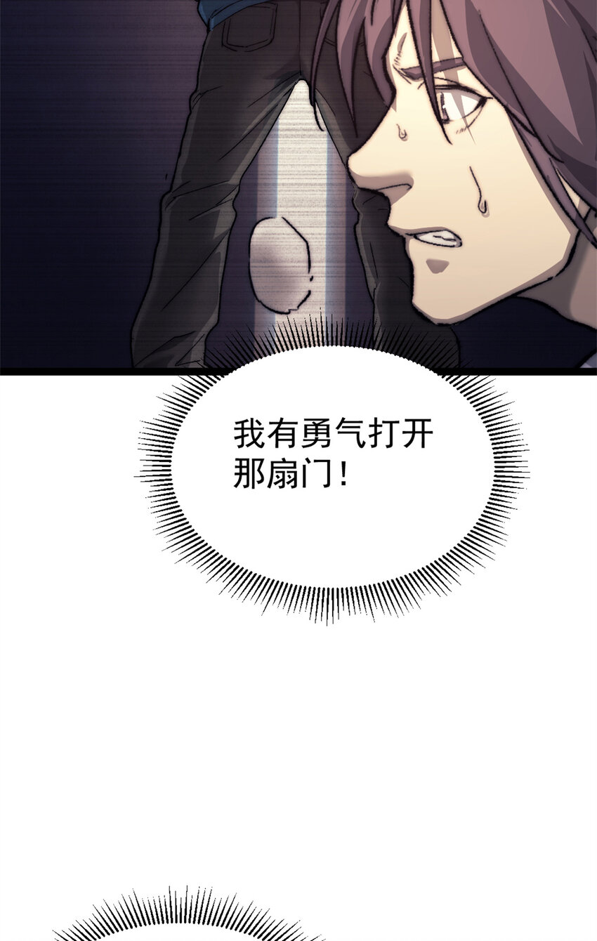 06 逃出生天18