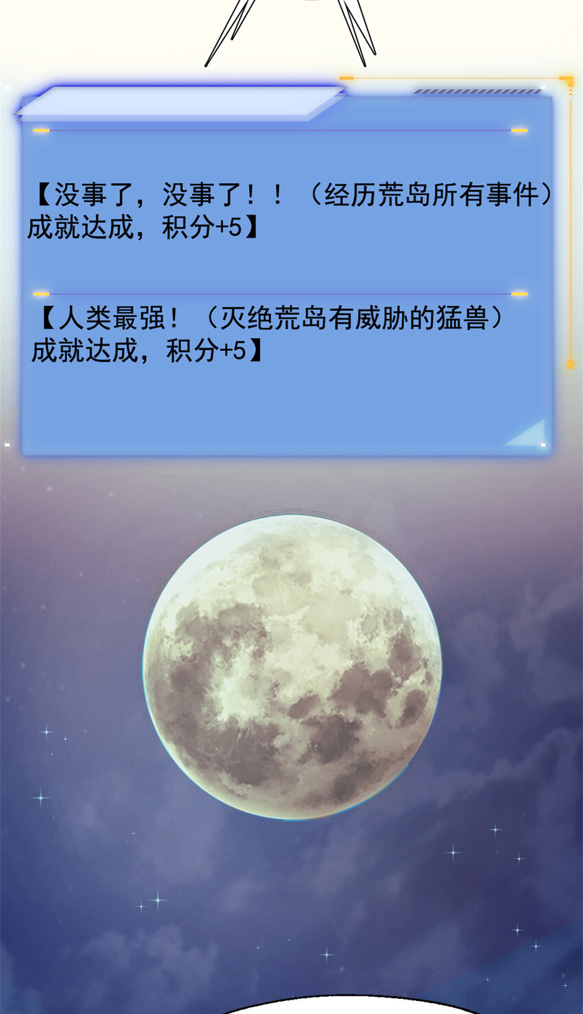 18 明修栈道，暗度陈仓38