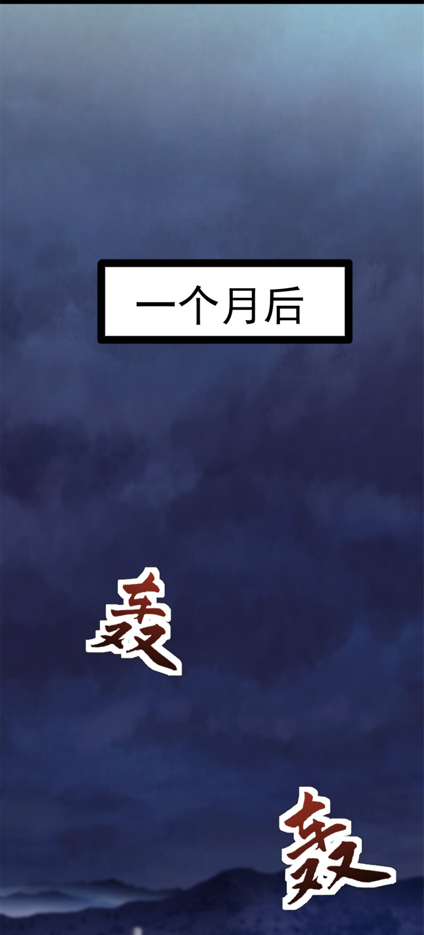 29 磨练车技35