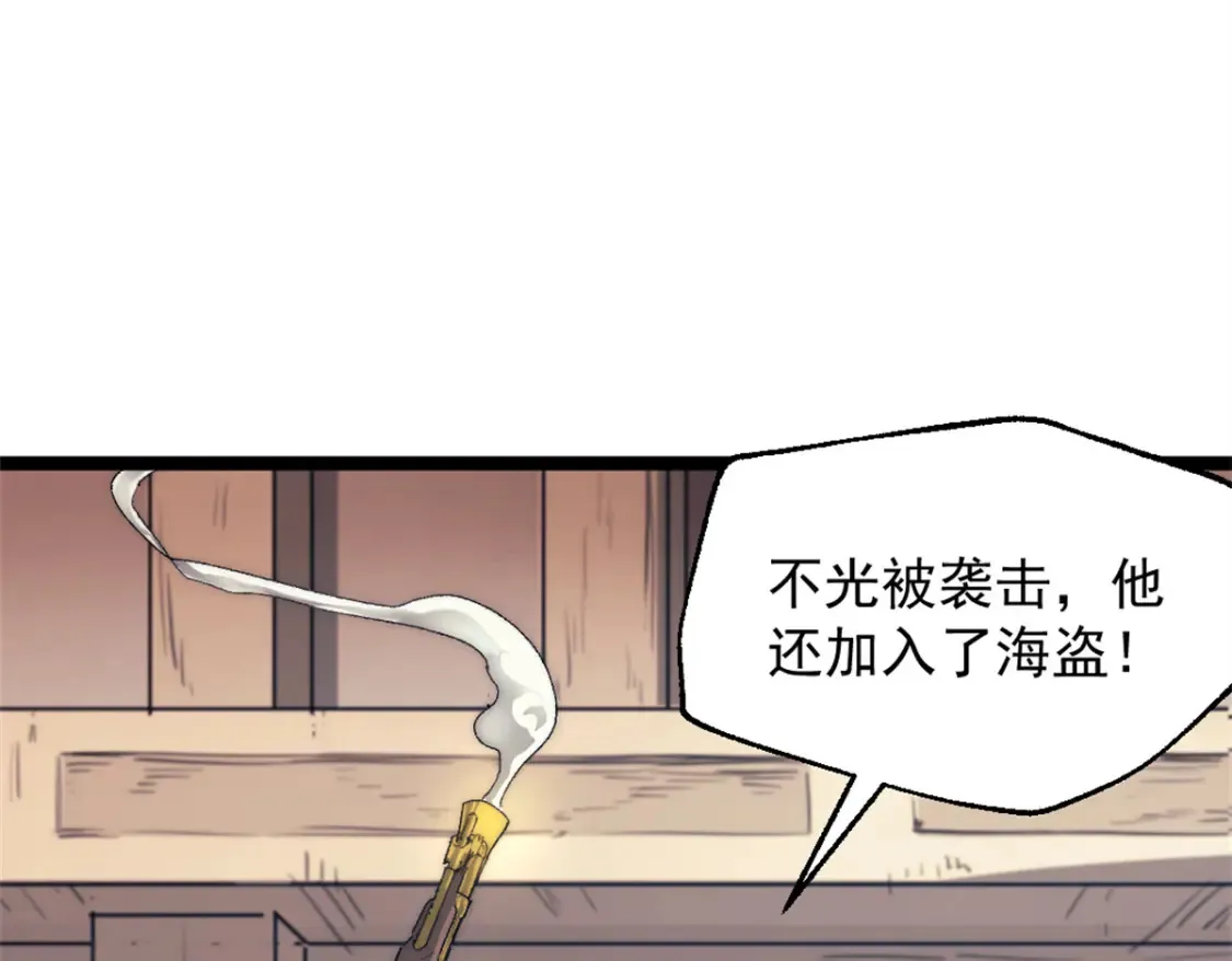 75 斯卡伯雷号60