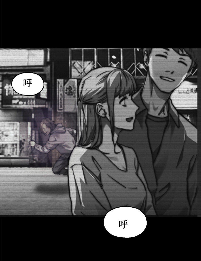 04 穷追不舍的怪物22