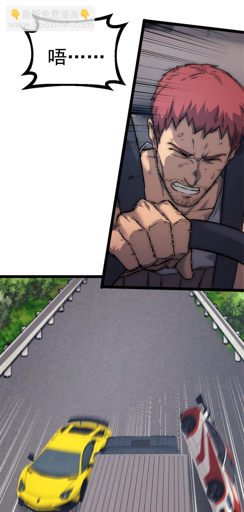 38 和解14