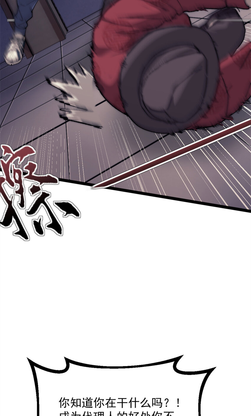07 神的代理人34