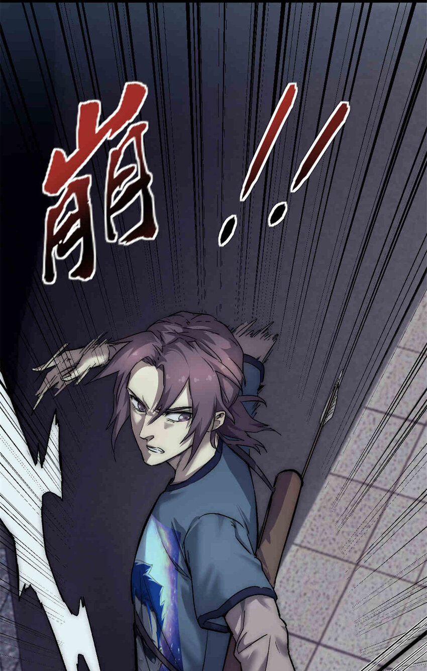 31 雨子遇险14