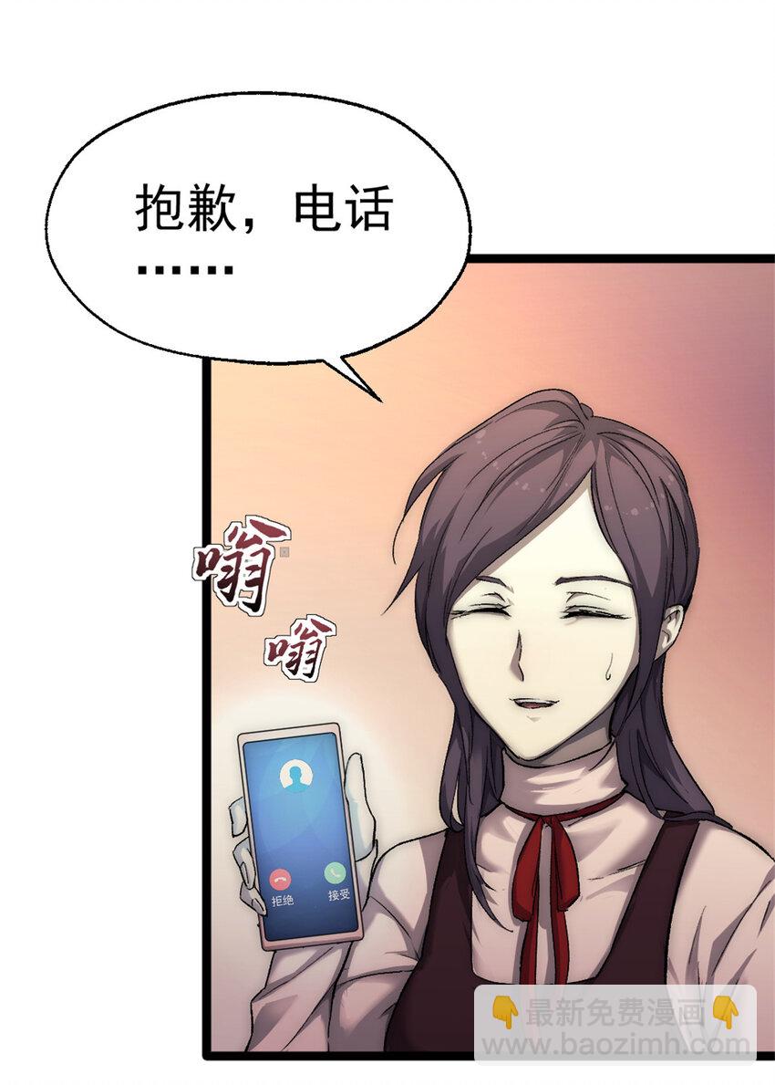 41 少年心事44