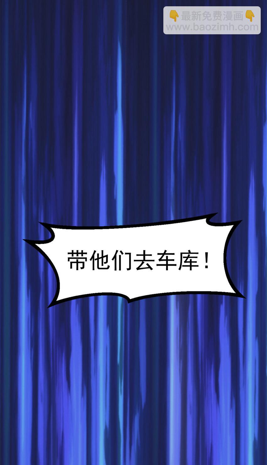 35 死亡竞赛，重新开始17