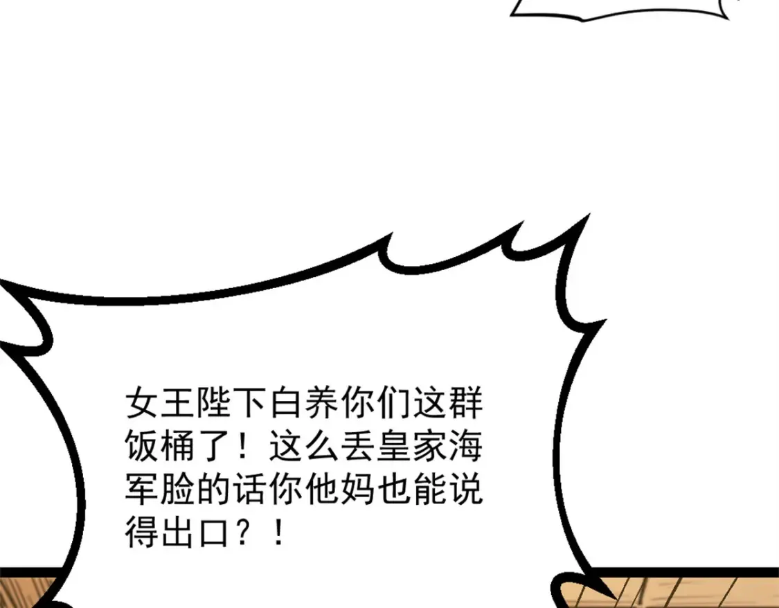 76 擒贼先擒王40