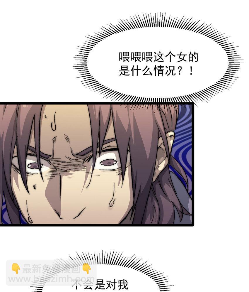 01 时间停止102