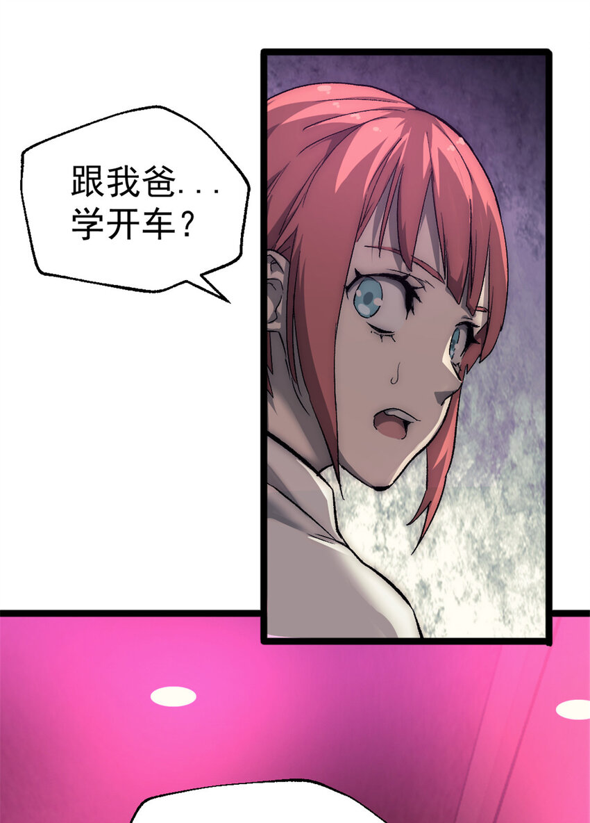 32 死亡竞赛7