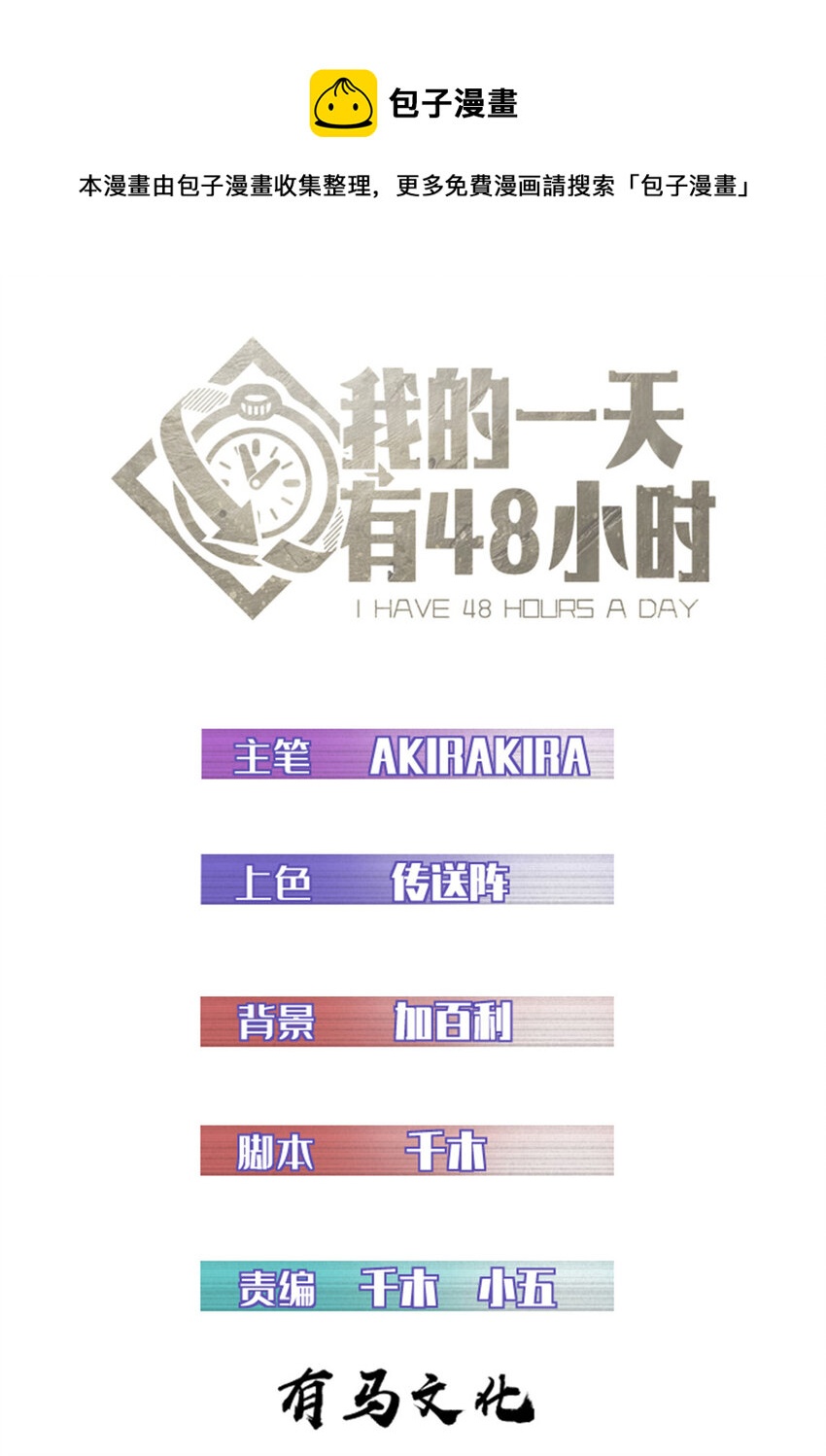 57 交付性命于你手0