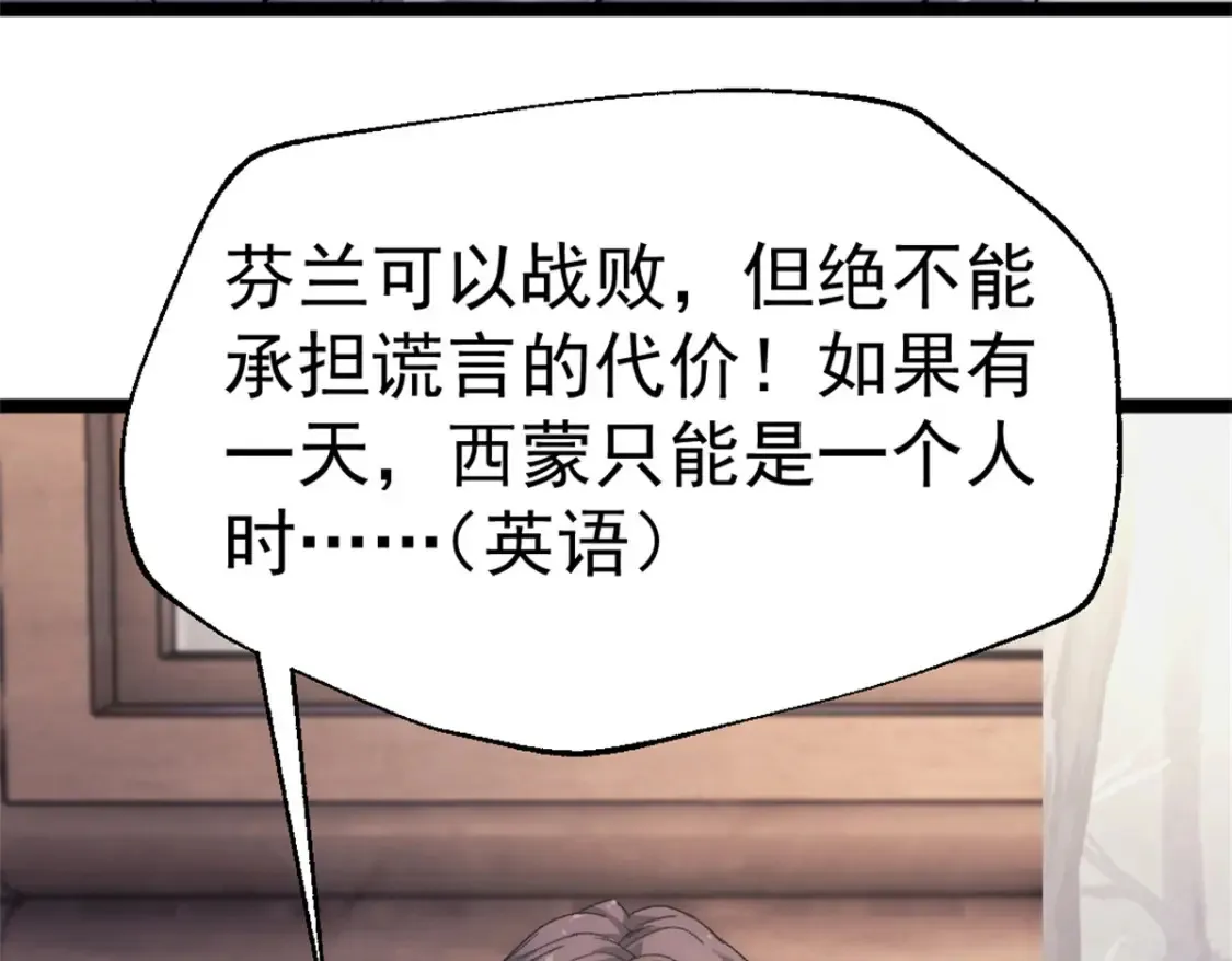 55 造神计划70
