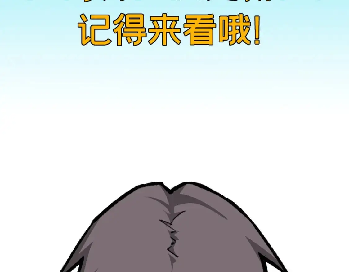 73 海盗王的宝藏83
