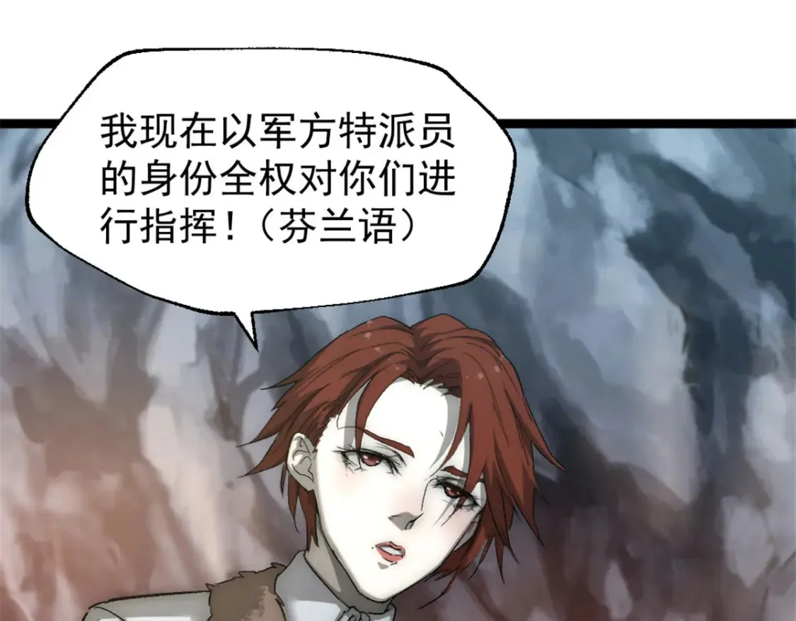 52 私下行动33