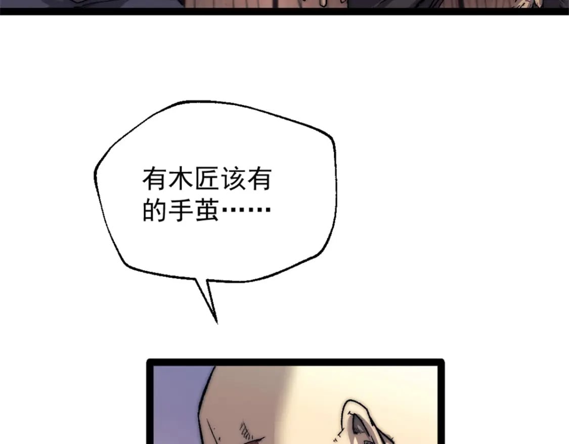65 欢迎新船员10
