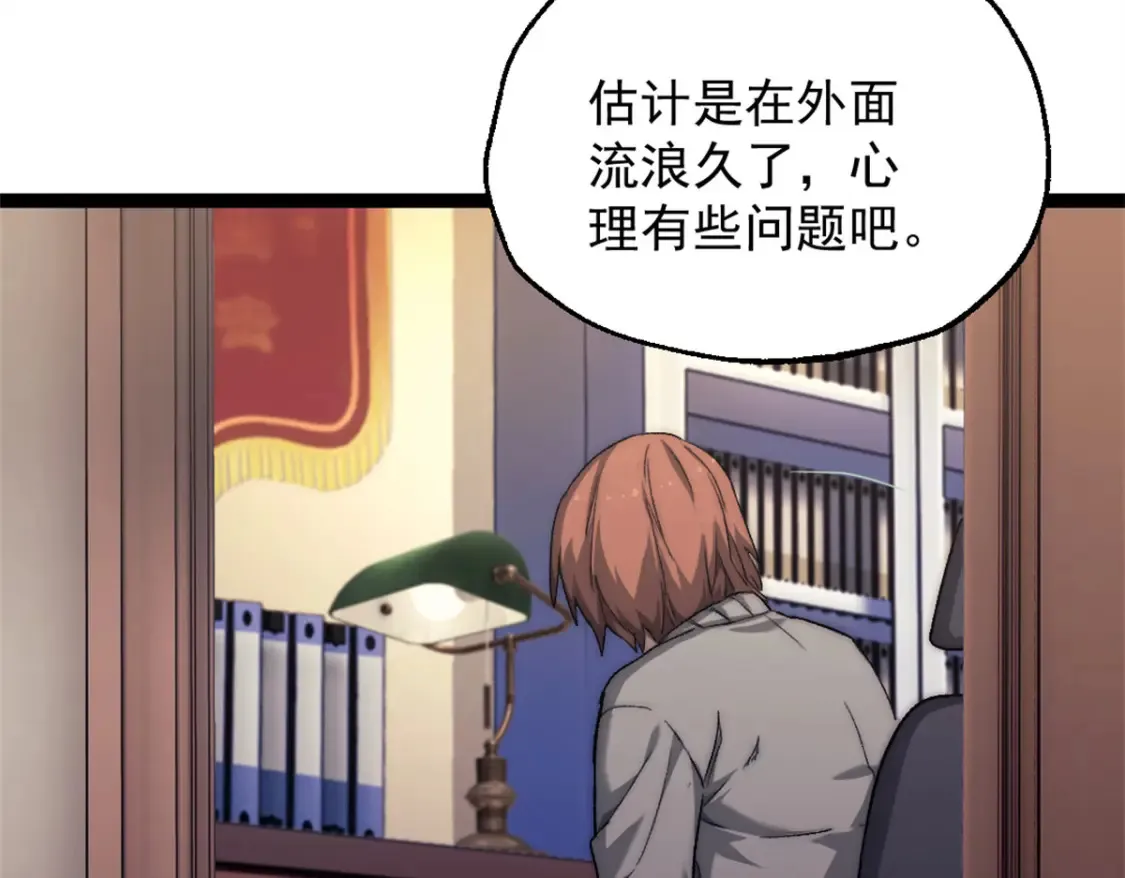 60 拍卖会8
