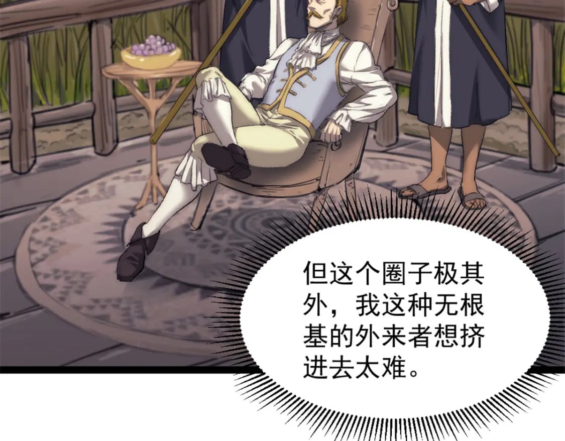 68 收债人95