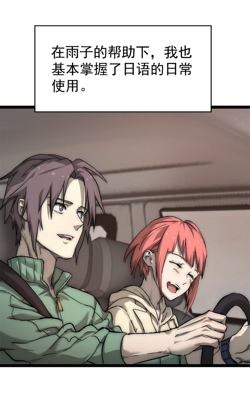 38 和解29