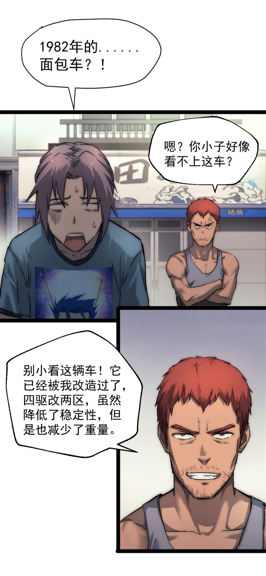 28 学车11