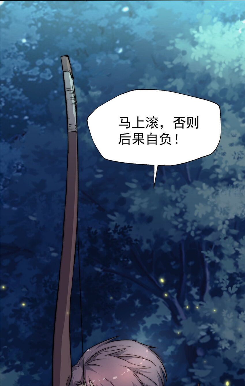 20 郊游30