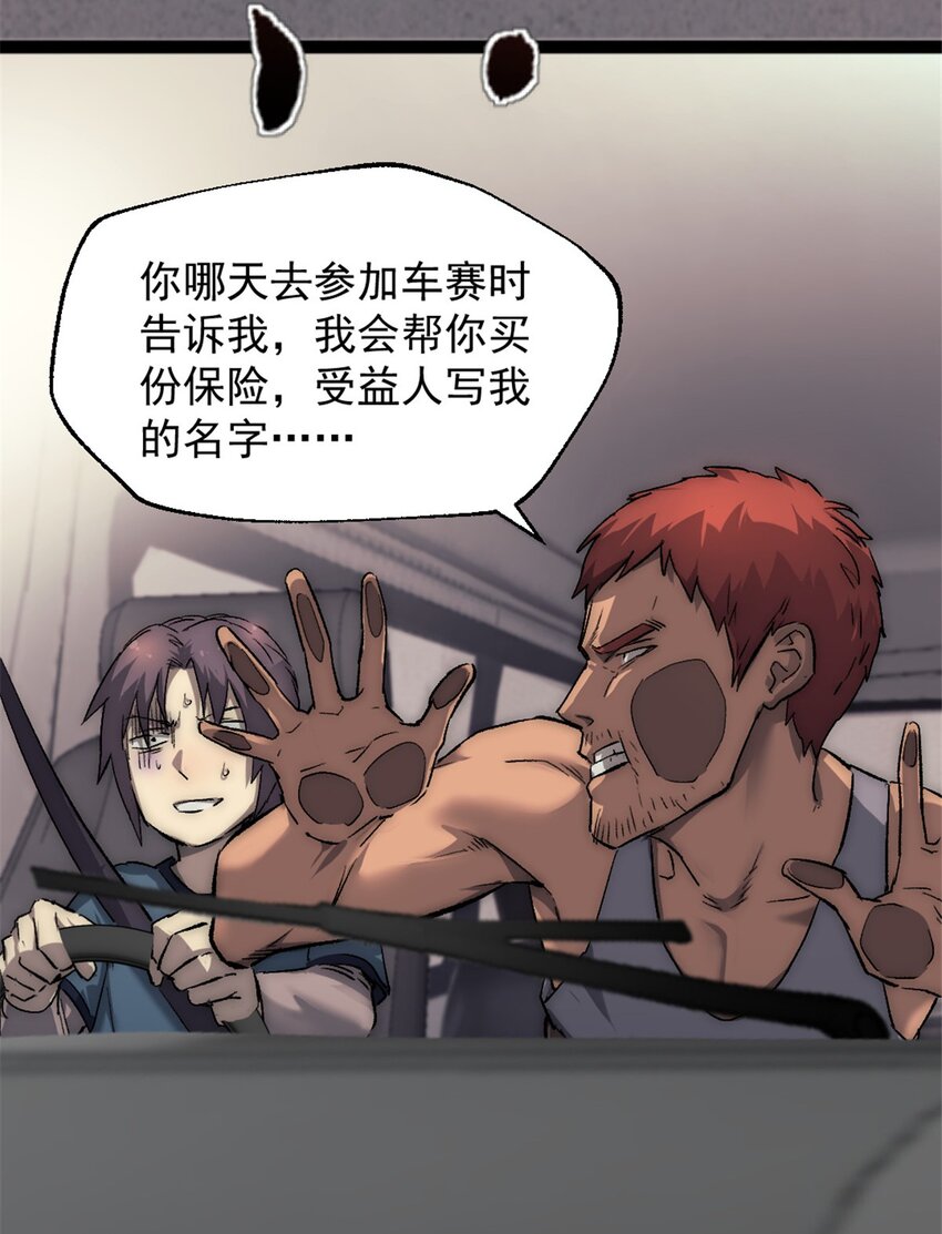 28 学车16