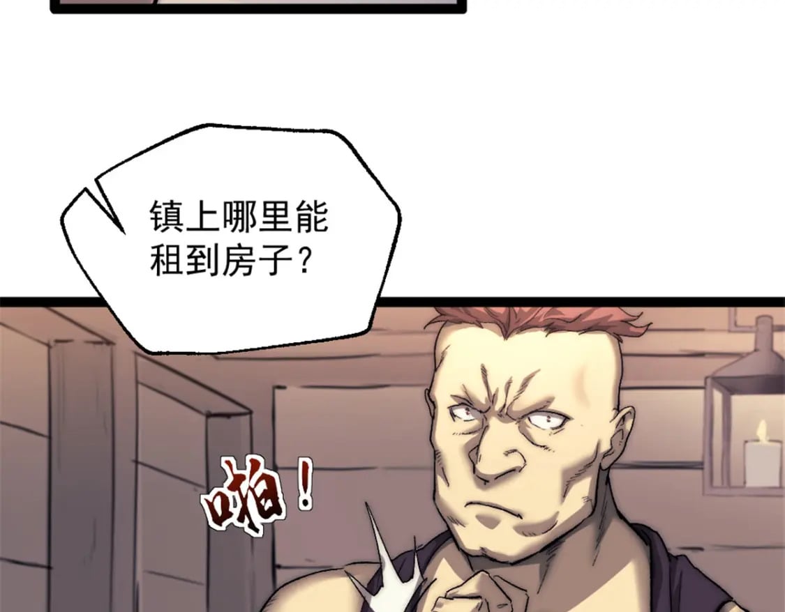 68 收债人74