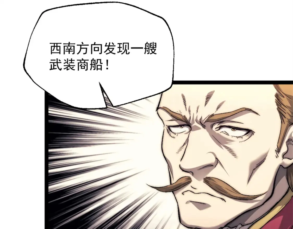 75 斯卡伯雷号14