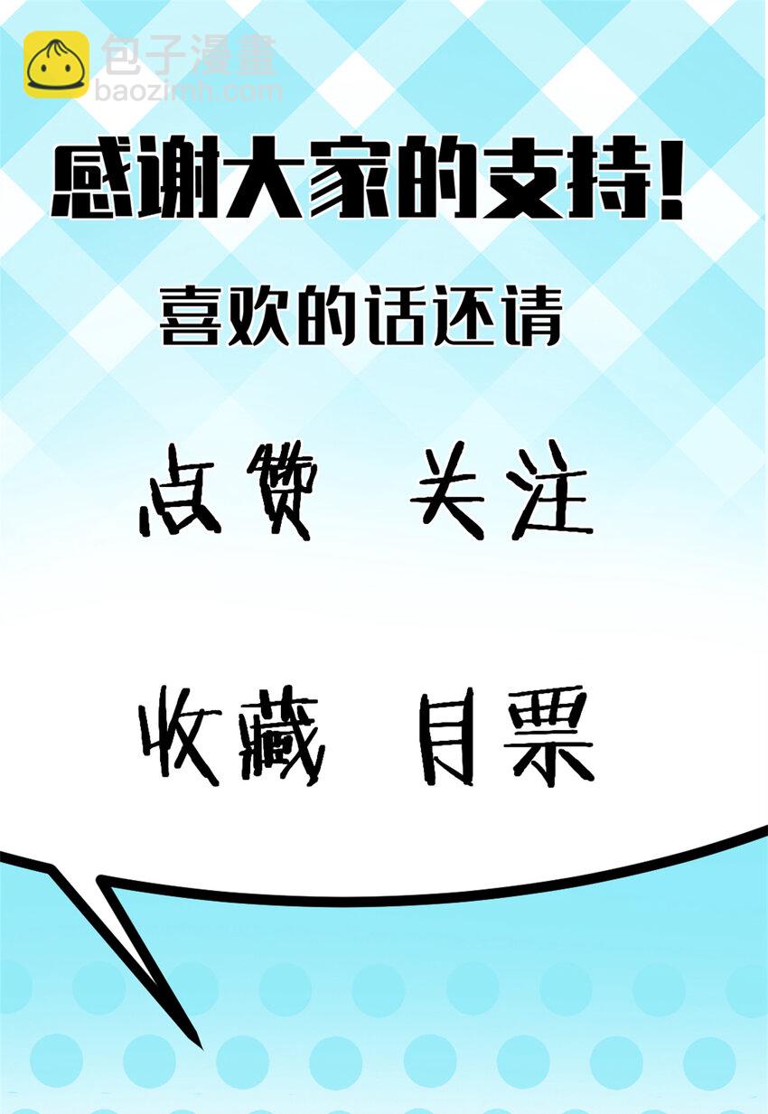 19 第一轮游戏结束45