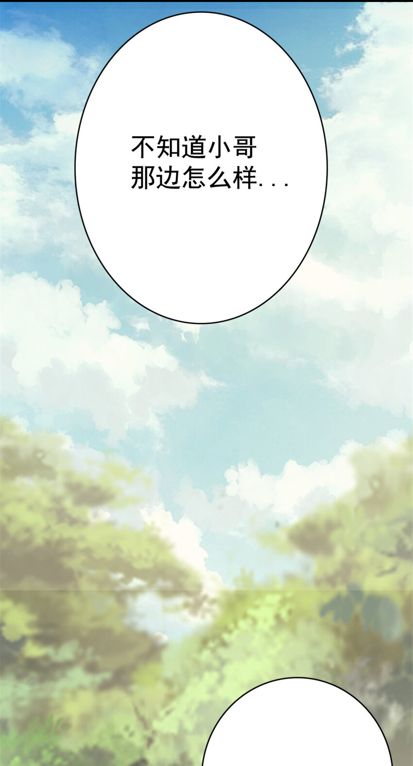 12 猎蛇51